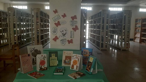 اخبار و اطلاعیه